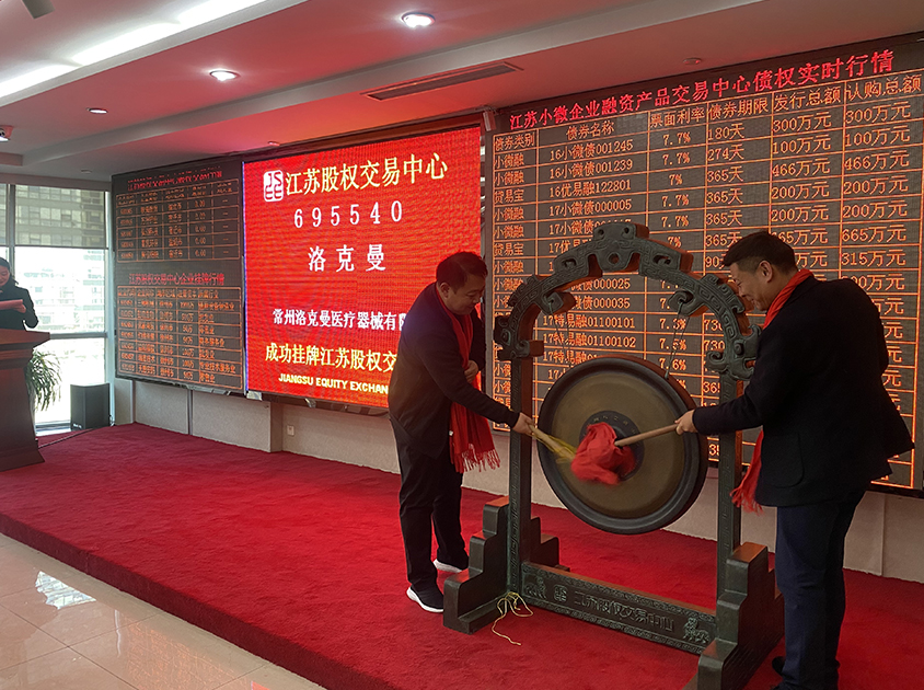 常州pa视讯平台官网入口医疗器械有限公司，电动腔镜吻合器，弹力线套扎器，包皮吻合器，多通道单孔穿刺器，止血夹