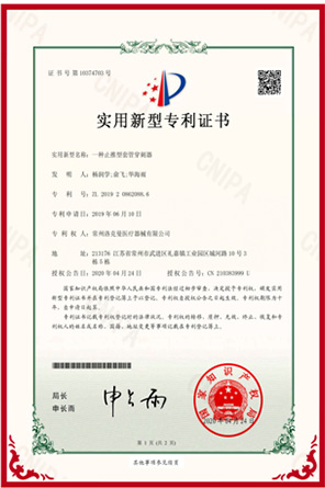 常州pa视讯平台官网入口医疗器械有限公司，电动腔镜吻合器，弹力线套扎器，包皮吻合器，多通道单孔穿刺器，止血夹